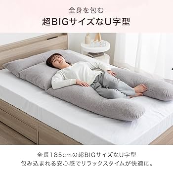 Amazon｜タンスのゲン ベッドで、暮らす。ハグ座椅子(R