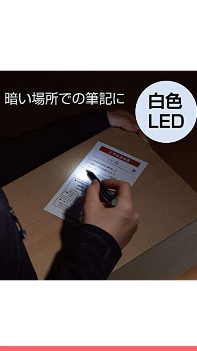 ペン回し　Sunburst 白　2本パック ×2 61ALyL-VxQL._UF894,1000_QL80_.jpg