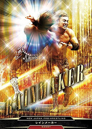Amazon.co.jp: キングオブプロレスリング第20弾/BT20-051/RRR/レイン 