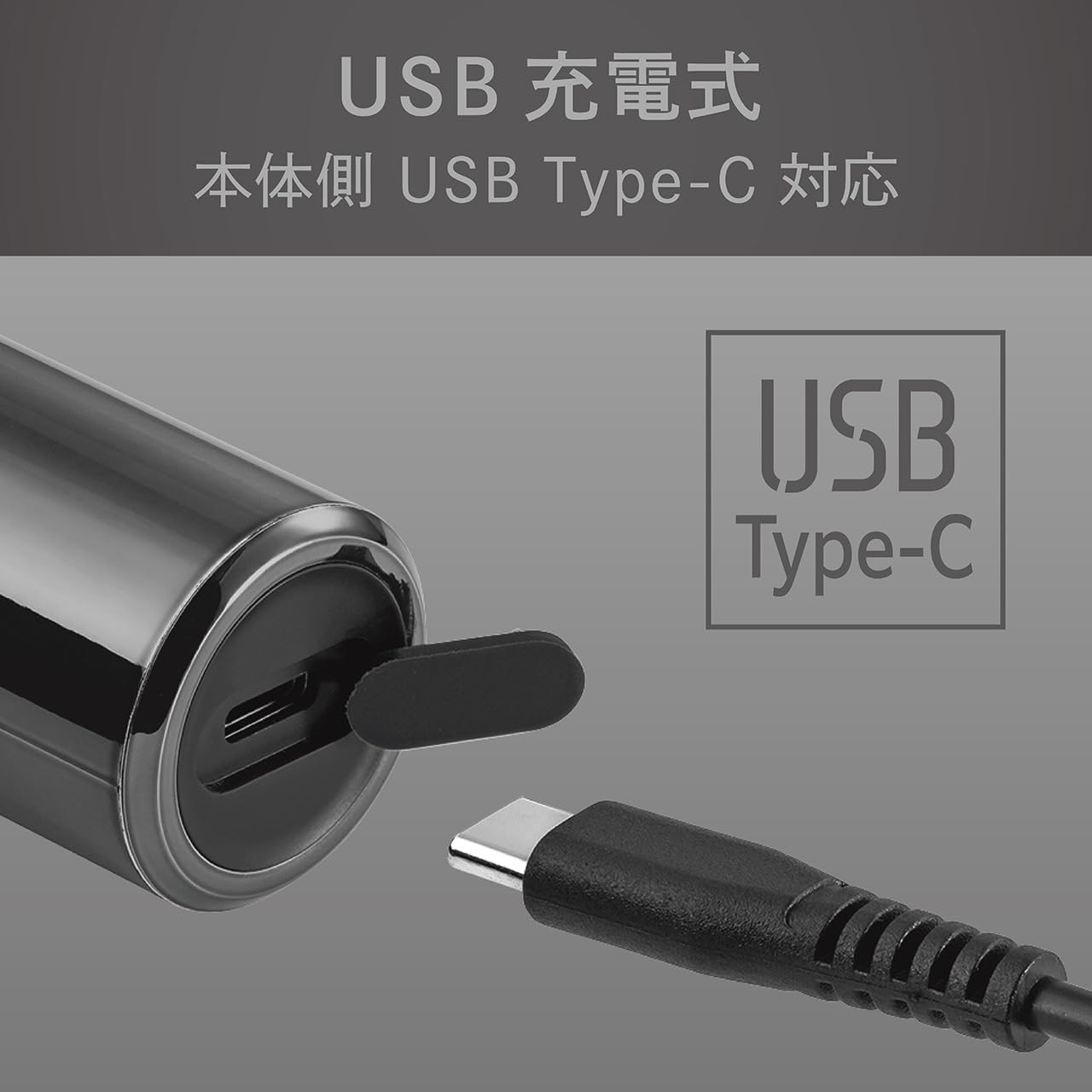 Amazon | コイズミ メンズシェーバー シームレス 往復式 3枚刃 USB