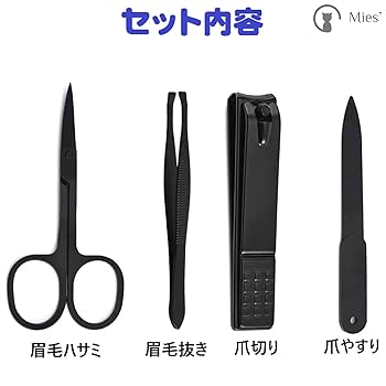 新品レア品 グッチ GUCCI ネイルケアセット 爪切り爪ヤスリ毛抜き3点セット 新品レア品 グッチ GUCCI ネイルケアセット 爪切り爪ヤスリ