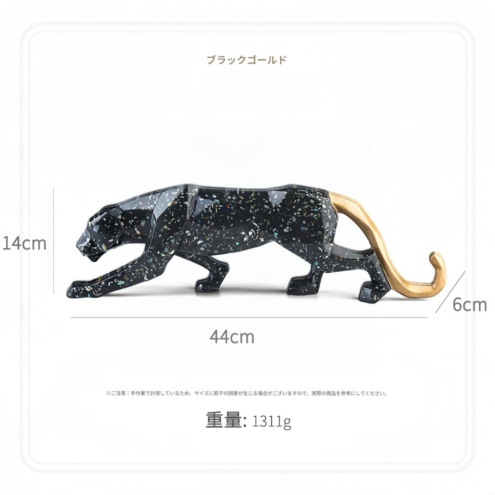 ゴールド ヒョウ オブジェ 置物 インテリア 彫刻 約50cm 高級感 迫力満点 Amazon.co.jp: IWEJ ヒョウ置物 樹脂製 ゴールド モダンアート 彫刻
