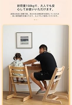 Kids Growing High Chair Body Solid Wood Dining Table Home Learning Adjustable Newborn Dining High Kids Wood Ergonomic Design Black