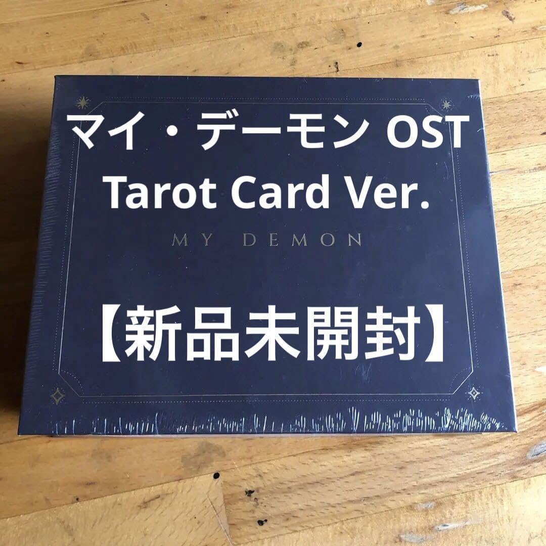 マイデーモンost ソンガン マイデーモン-1-640x360.jpg