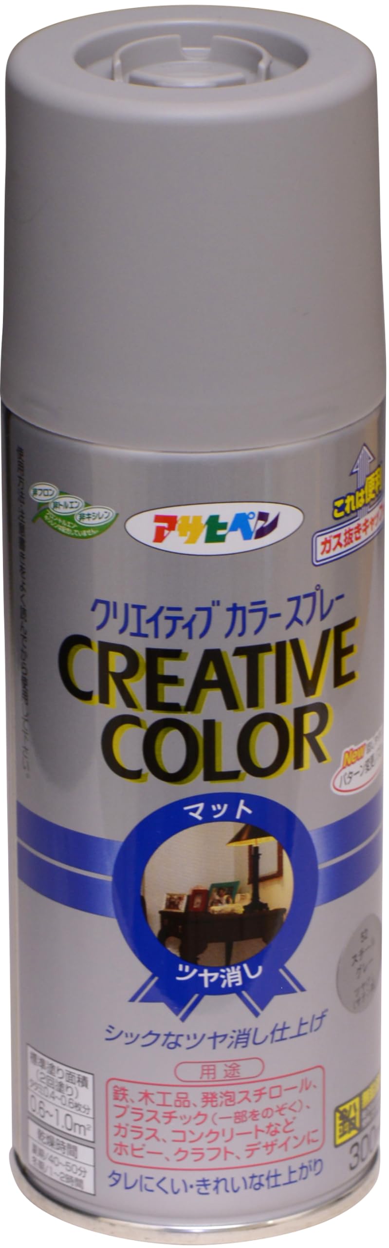 Amazon | アサヒペン クリエイティブカラースプレー 300ml 52スチール