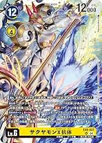 デジモンカード プレイマット サクヤモン 韓国 韓国限定】デジモンカード プレイマット サクヤモン - メルカリ