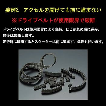 セット割引　専用② Amazon.co.jp: GEAR50 ギア50 BA50 N NH S T 4KN 2ST 国産