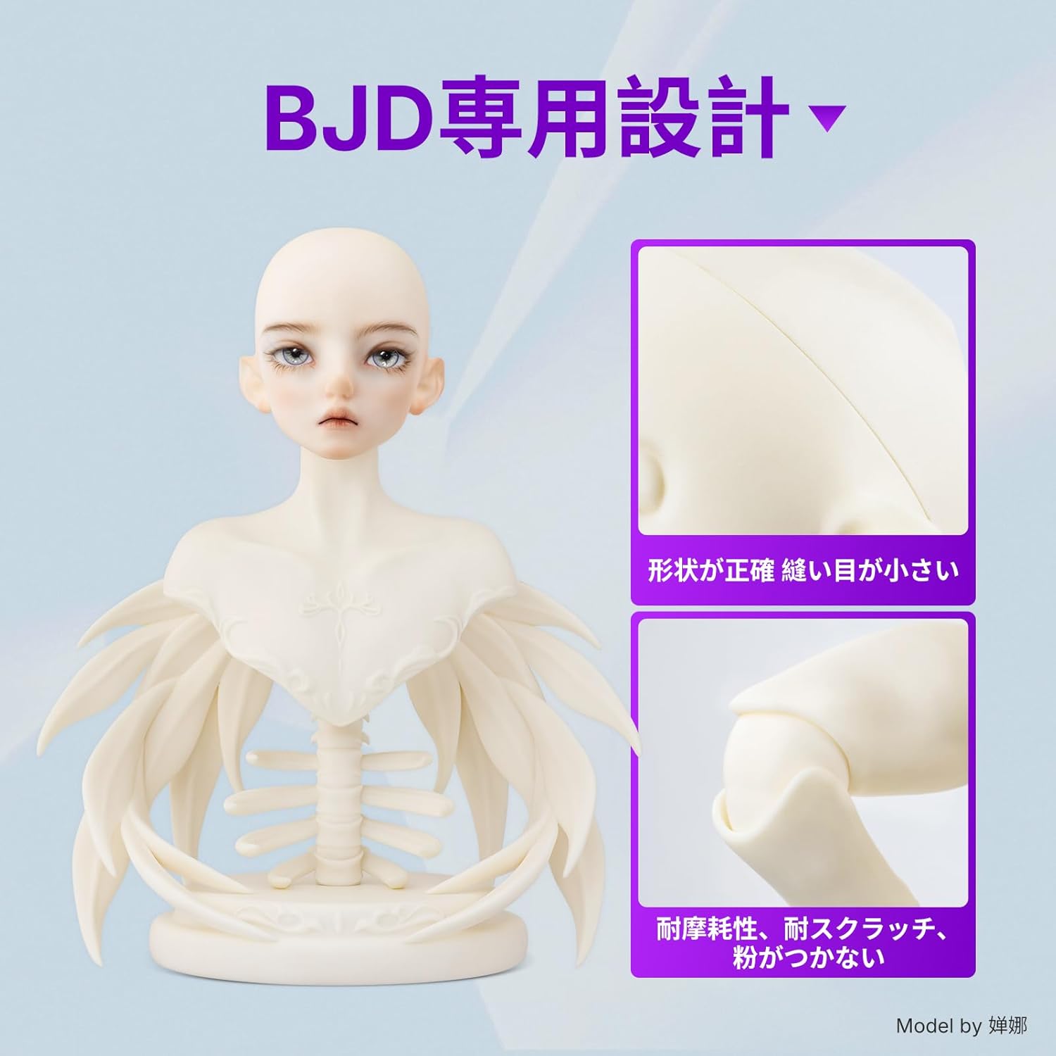 RESIONE TH-BJD Tough Resin bottle and printed BJD head