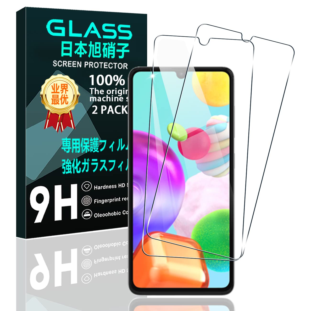 対応 Galaxy A41 SC-41A SCV48 ガラスフィルム スマホ 保護フィルム 【日本製素材旭硝子製】 用 ギャラクシーA41 フィルム