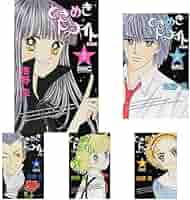 ときめきトゥナイト 全巻セット + 特典本 Amazon.co.jp: ときめきトゥナイト 新装版 コミック 全12巻完結