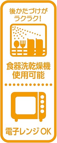 Miniatura 5 de OSK Taza de plástico Hello Kitty de Japón 6.8 fl oz (6.76 fl oz)