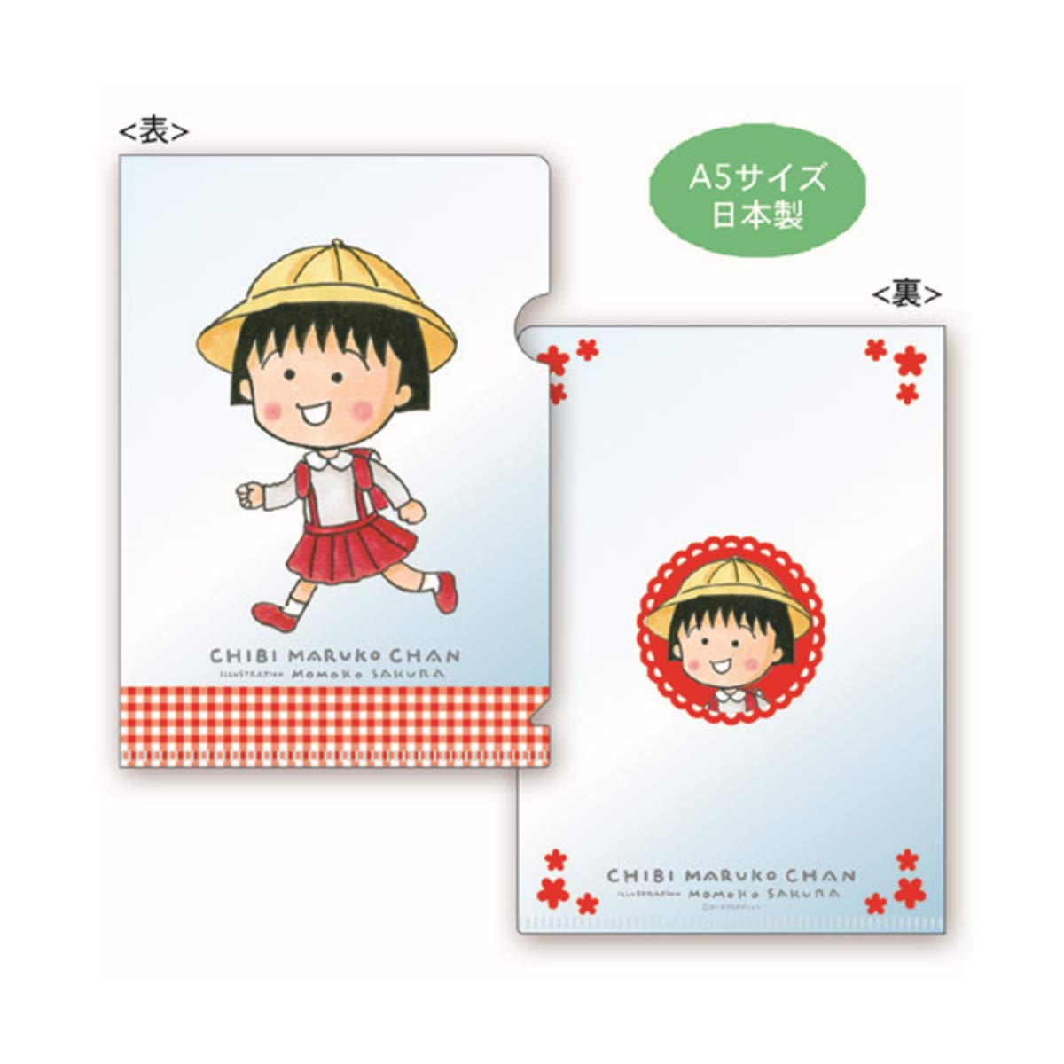 さつまるこ Amazon.co.jp: トーシンパック クリアファイル A5 ちびまる子ちゃん