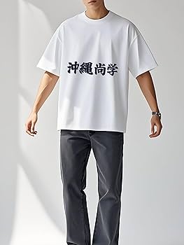 沖縄商学tシャツ　ネイビーLLサイズ 沖縄尚学 記念 Tシャツ Lサイズ ネイビー - メルカリ