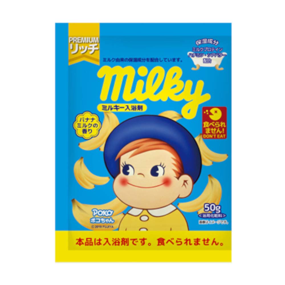 Amazon.co.jp: Milky Bath Salt, Poko-chan, Banana Milk Scent, 1.8 