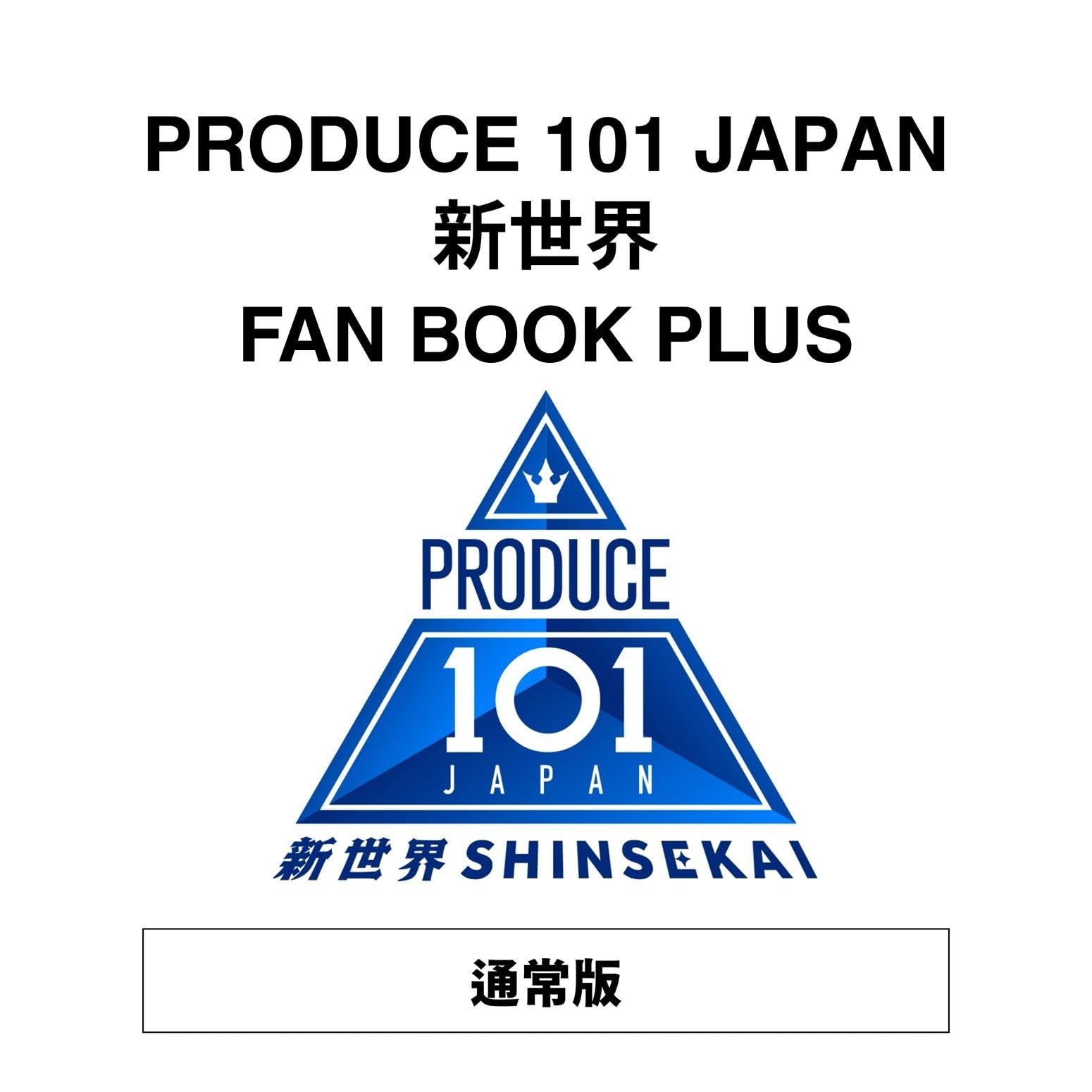 PRODUCE 101 JAPAN 新世界 飯塚亮賀 直筆チェキ KO1KEYZ