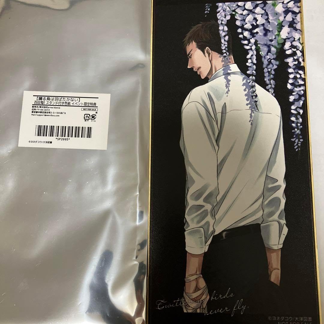 M787 蓋置 『膳所焼』『淡海ぜぜ』『表千家 久田宗也 箱書』 共箱