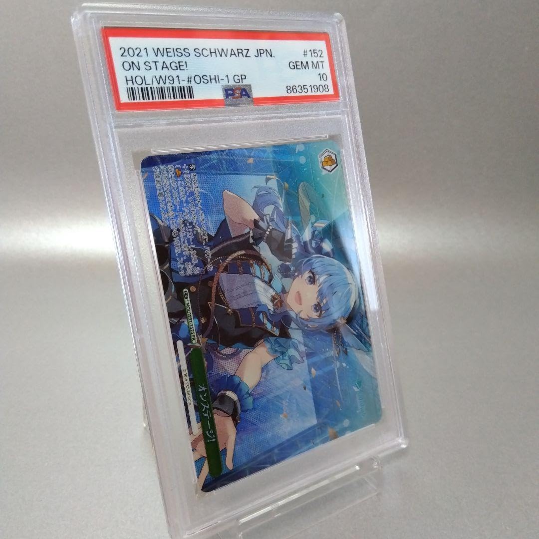 ホイル】オンステージ!(PR) PSA10 ホロライブ ホイル】オンステージ