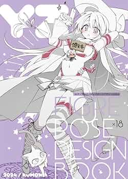 【直筆サイン本】 こもわた遙華　こも輪　ゆずソフトフィギュアポーズデザインのほん 61MLggxs4PL._UF350,350_QL50_.jpg