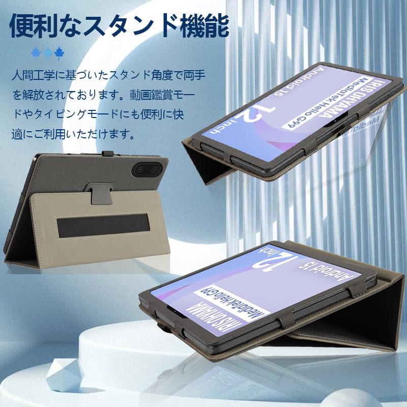Amazon.co.jp: 【NSFN】LUCA TM12E2W74-AZ1B 保護ケース アイリス