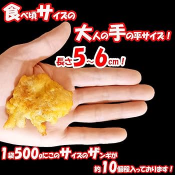 唐揚げ様 Amazon.co.jp: ichigo-ichigo うま塩ザンギ 鶏肉 もも肉 唐揚げ 業務用