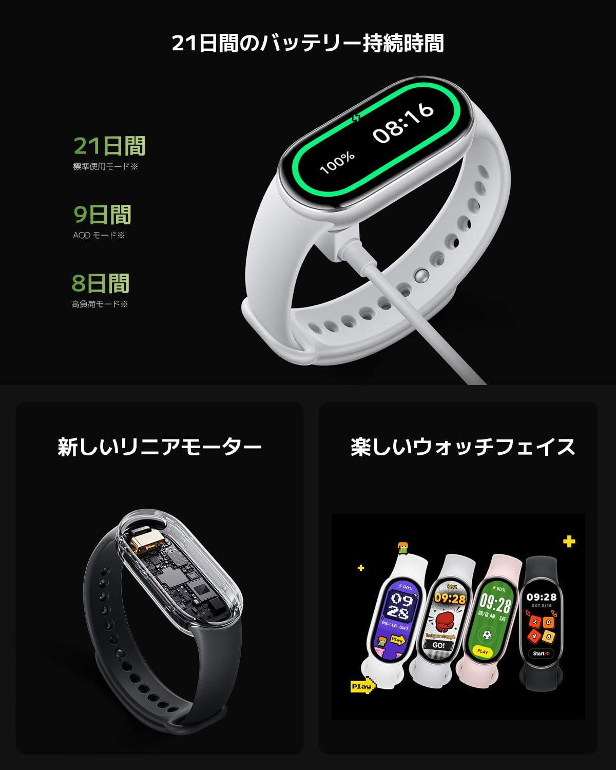 Amazon.co.jp: Xiaomi Smart Band 10 スマートウォッチ シャオミ