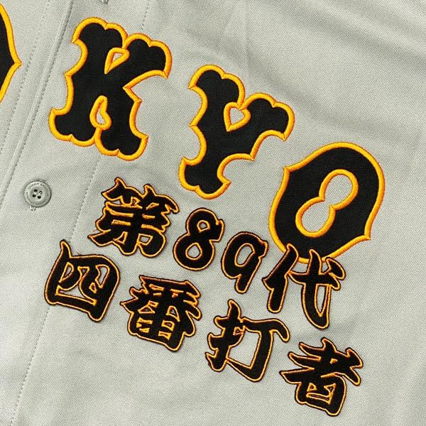 読売 ジャイアンツ 巨人 第89代四番打者 岡本和真 応援 刺繍 ワッペン