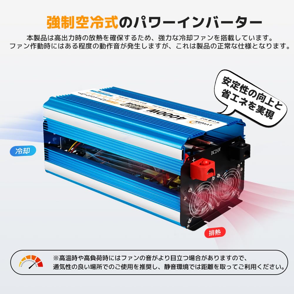 Amazon.co.jp: LVYUAN 4000W 24V 高性能正弦波インバーター 定格 4000W