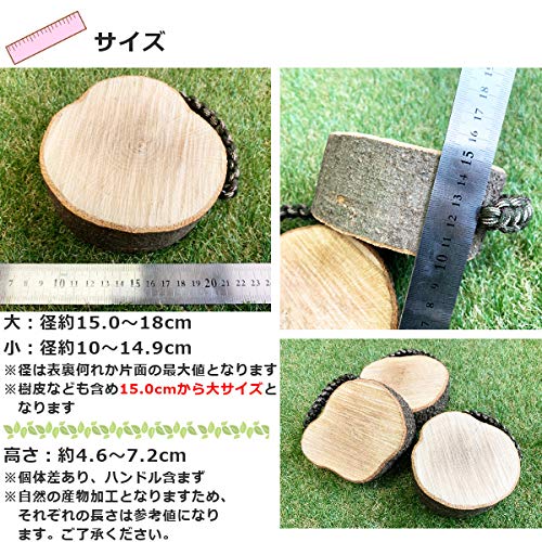 Amazon.co.jp: [メロウストア] 薪割り台 ミニ 樫の木 ハンドル付き