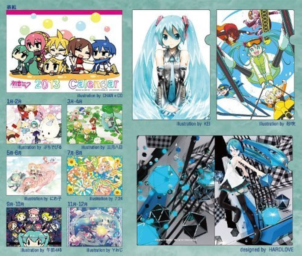 Amazon.co.jp: グッスマくじ 「初音ミク 2012 Winter Ver.」 E賞