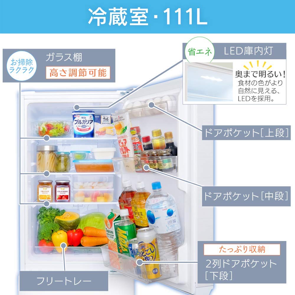 Amazon.co.jp: アイリスオーヤマ 冷蔵庫 156L 自動霜取機能付き