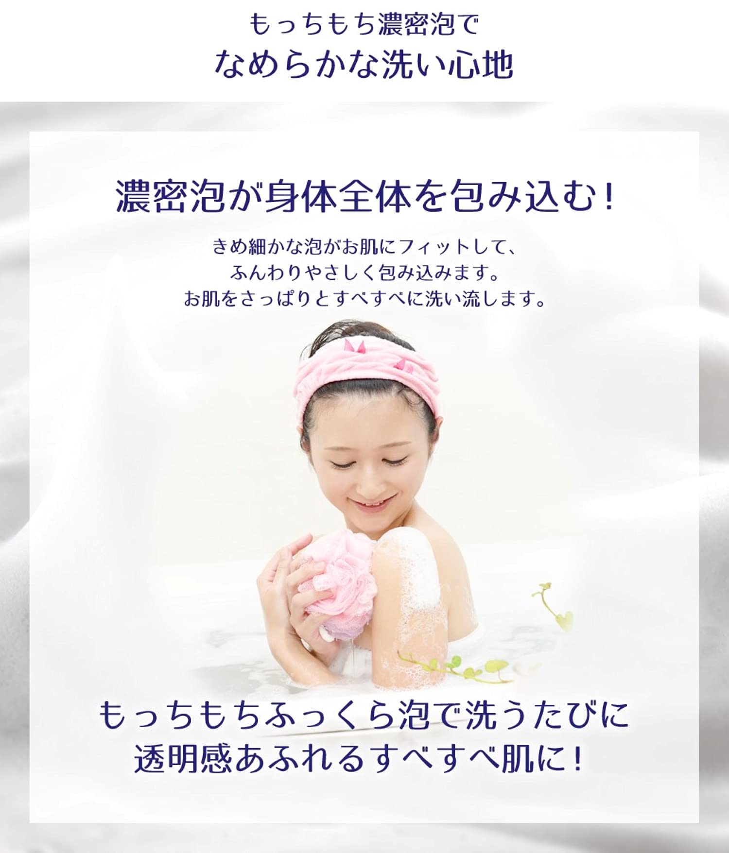 Reihaku Hatomugi Foam Body Soap - 550ml, 550 ml (Pack of 1) - Image 4