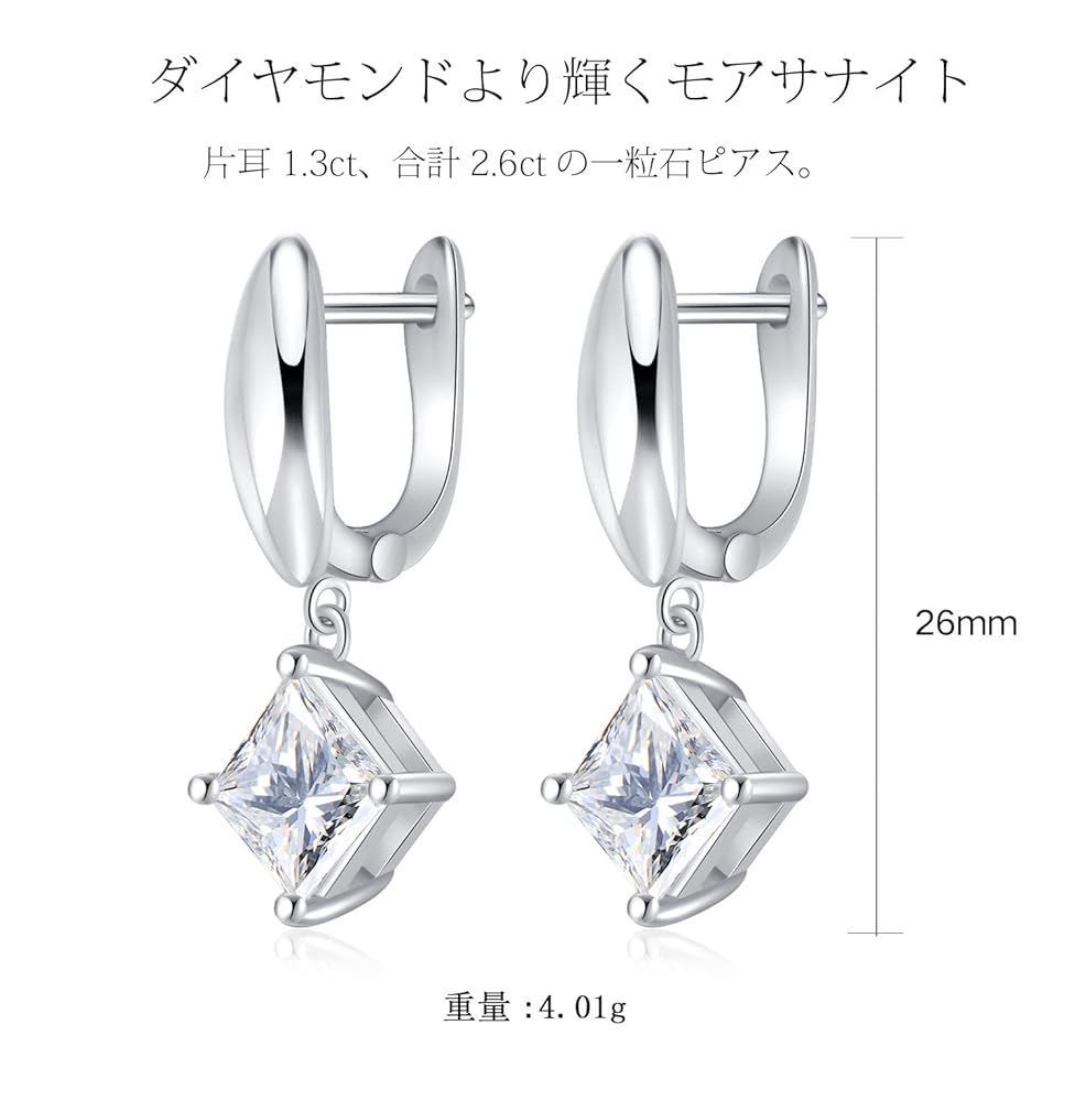 女性用モアッサナイト　ハート型イヤリング Amazon.co.jp: GemSpark モアッサナイトスタッドピアス