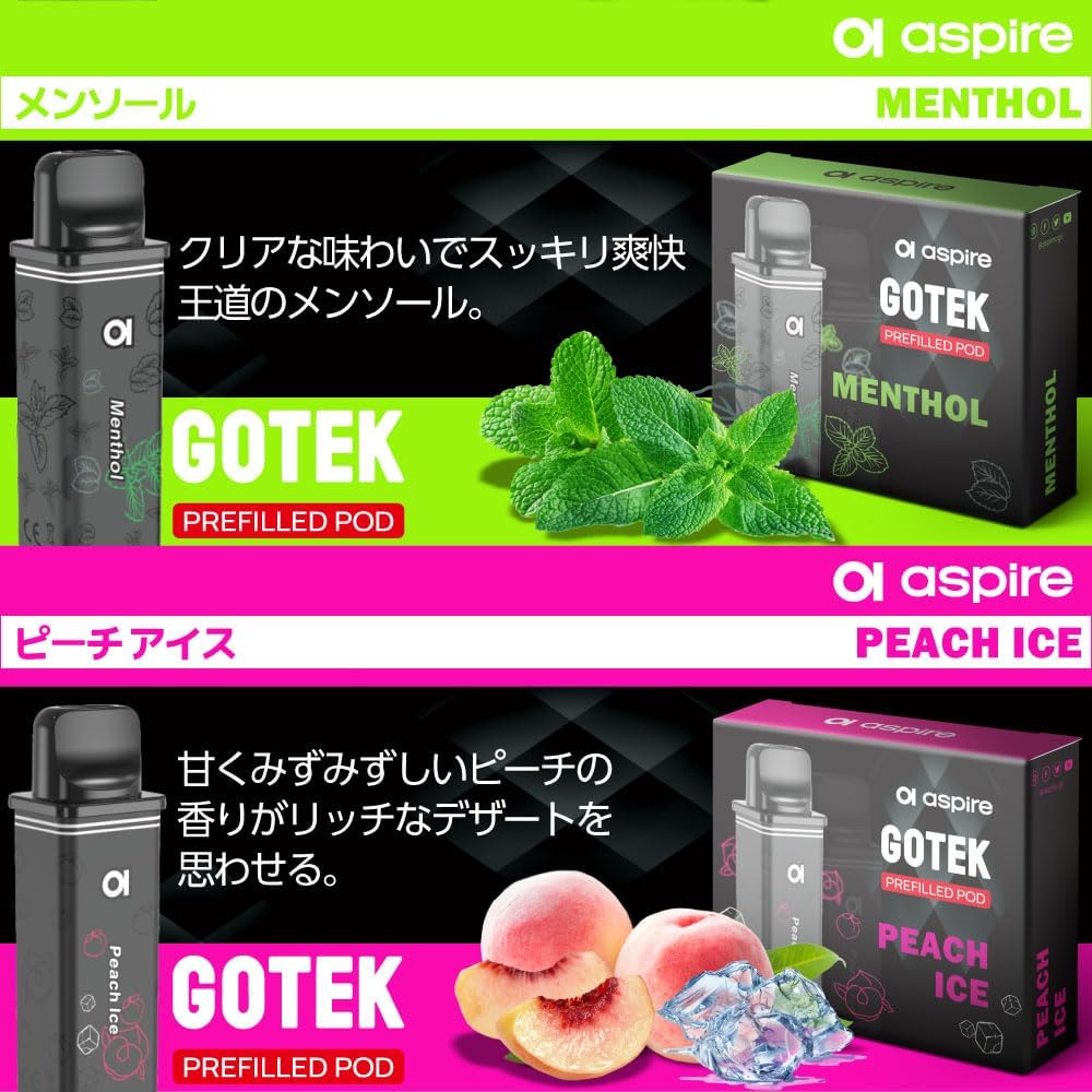 Amazon | ASPIRE GOTEK X S PRO 交換用 POD 充填済み