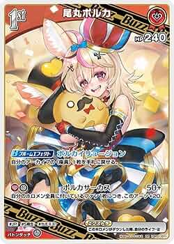 ホロカ　RRまとめ売り　1700枚 61sDzDFCeoL._AC_SY200_QL15_.jpg