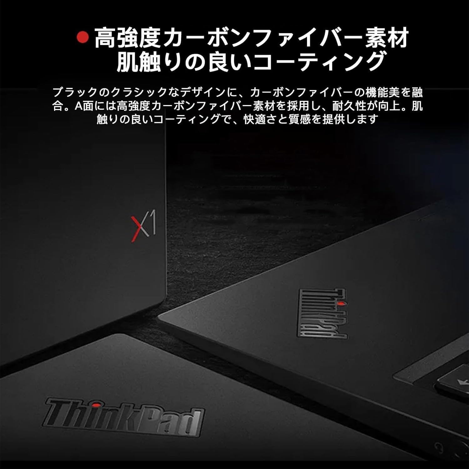Amazon.co.jp: 【整備済み品】 レノボ ThinkPad X1 Carbon 14インチ 