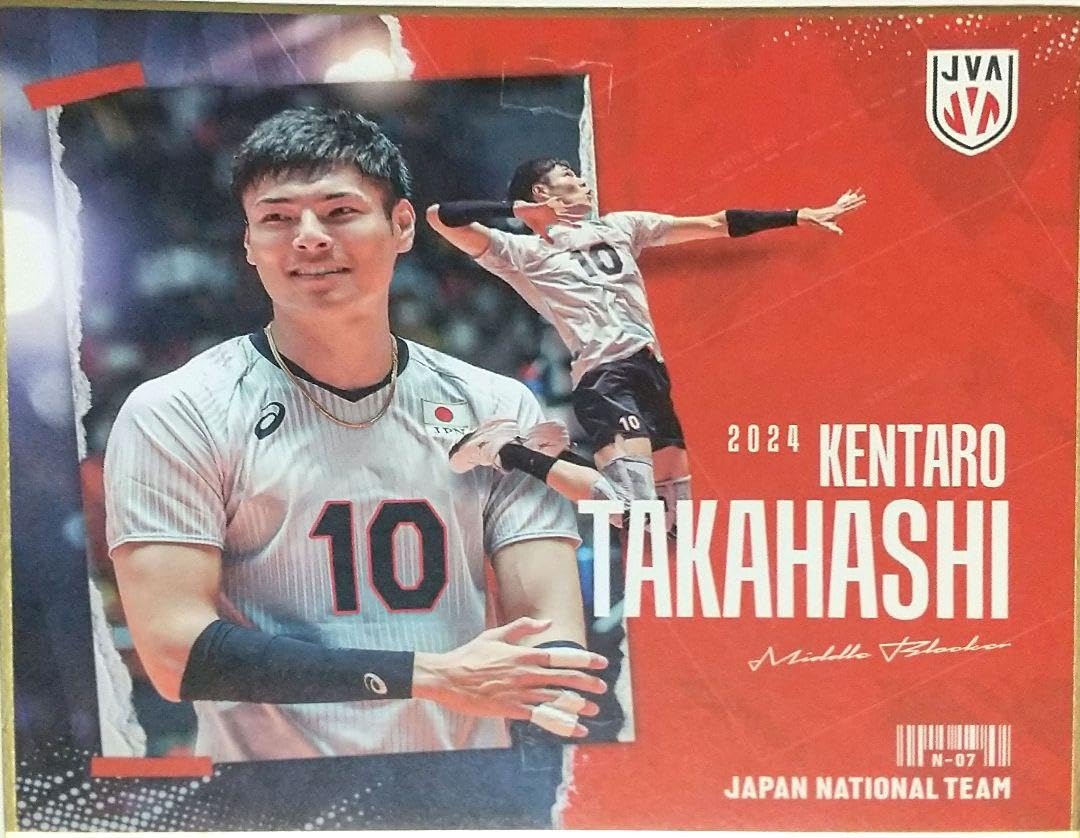 全日本男子バレー バレーボール】男子日本代表・2025年最新メンバー・歴代選手・監督