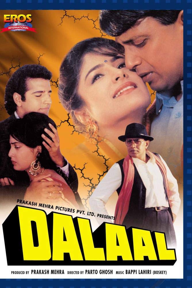 ホテル DVD シーズン1.2.3後編.ハワイ.マウイ　全24巻 Amazon.co.jp: HOTELスペシャル'94春 ハワイ・マウイ島篇 : 高嶋政伸