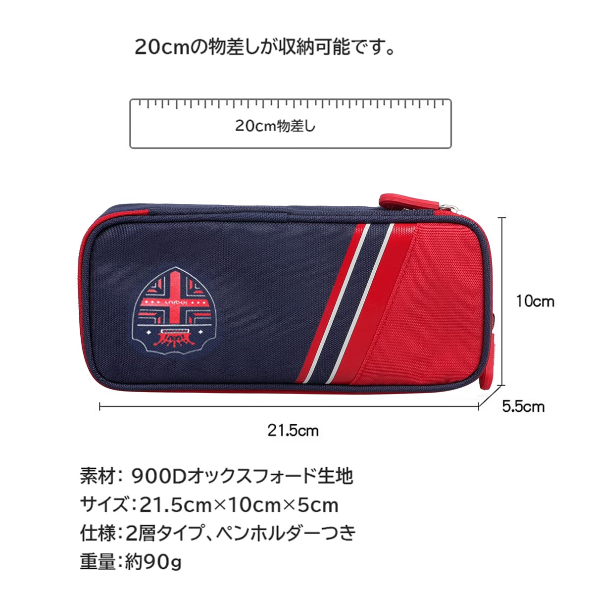 Amazon | ペンケース 筆箱 小学生 中学生 大容量 イギリス風 2層