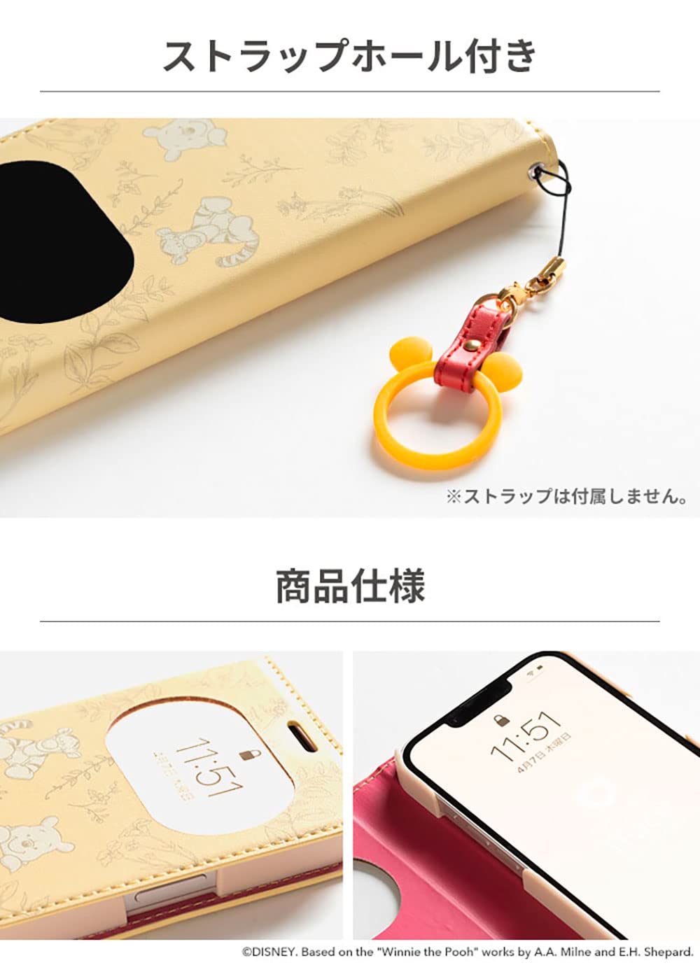 Amazon.co.jp: ディズニー iPhone 14/13 ケース 手帳型 窓付き (プー