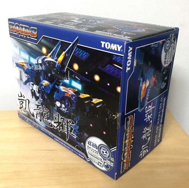 ゾイド・ZOIDS】凱龍輝 ガイリュウキ ティラノサウルス型