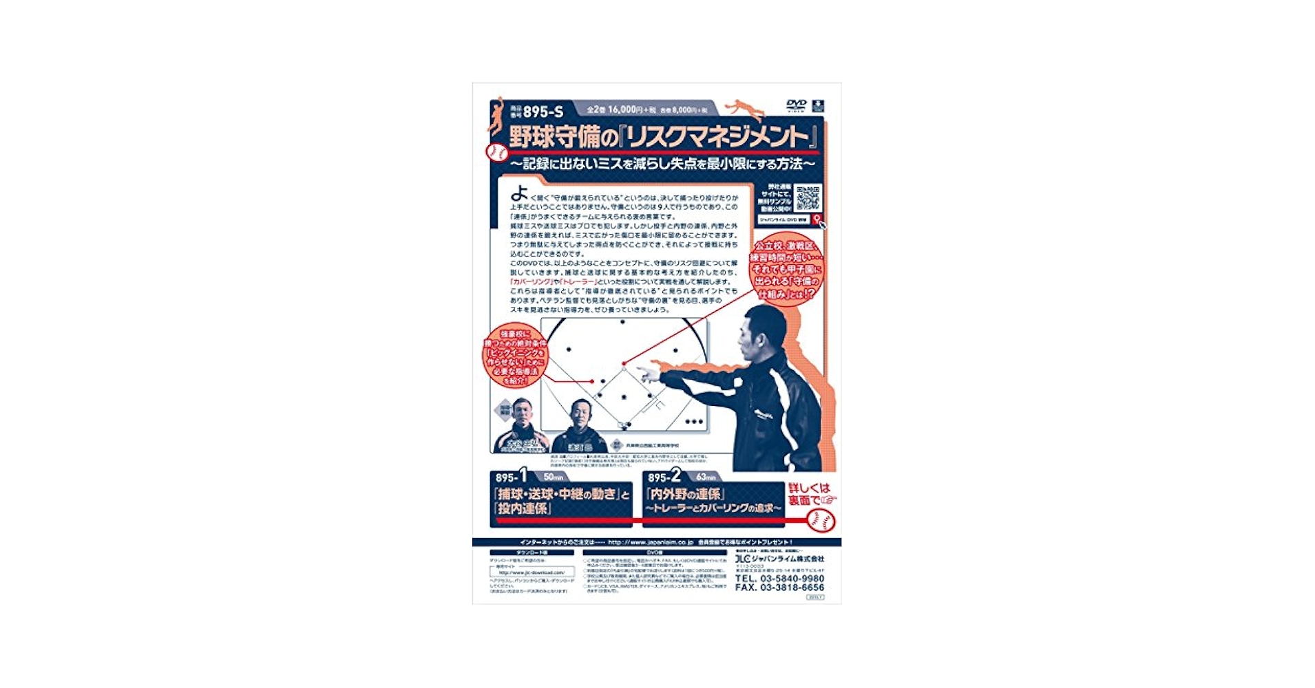 裁断済　硬・軟組織マネジメント大全 硬・軟組織マネジメント大全 | 石川知弘 |本 | 通販 | Amazon