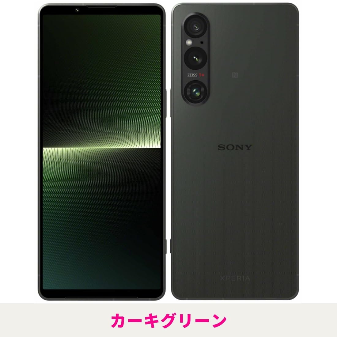 Amazon | Xperia 1 V SIMフリー docomo版 スマホ本体 au SoftBank
