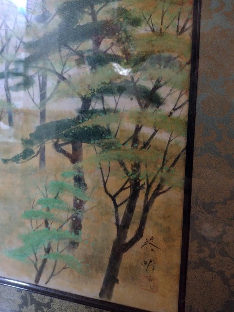 日本画 安西啓明 「松」 清明会展出品作 大型ガラス 額縁入り 真作保証 Amazon.co.jp: 日本画 安西啓明 「松」 清明会展出品作 大型