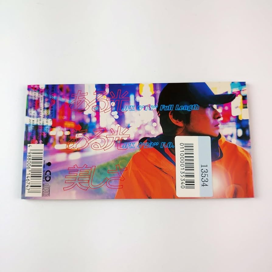 Amazon.co.jp: CDS 小沢健二 ある光/美しさ シングルCD : おもちゃ
