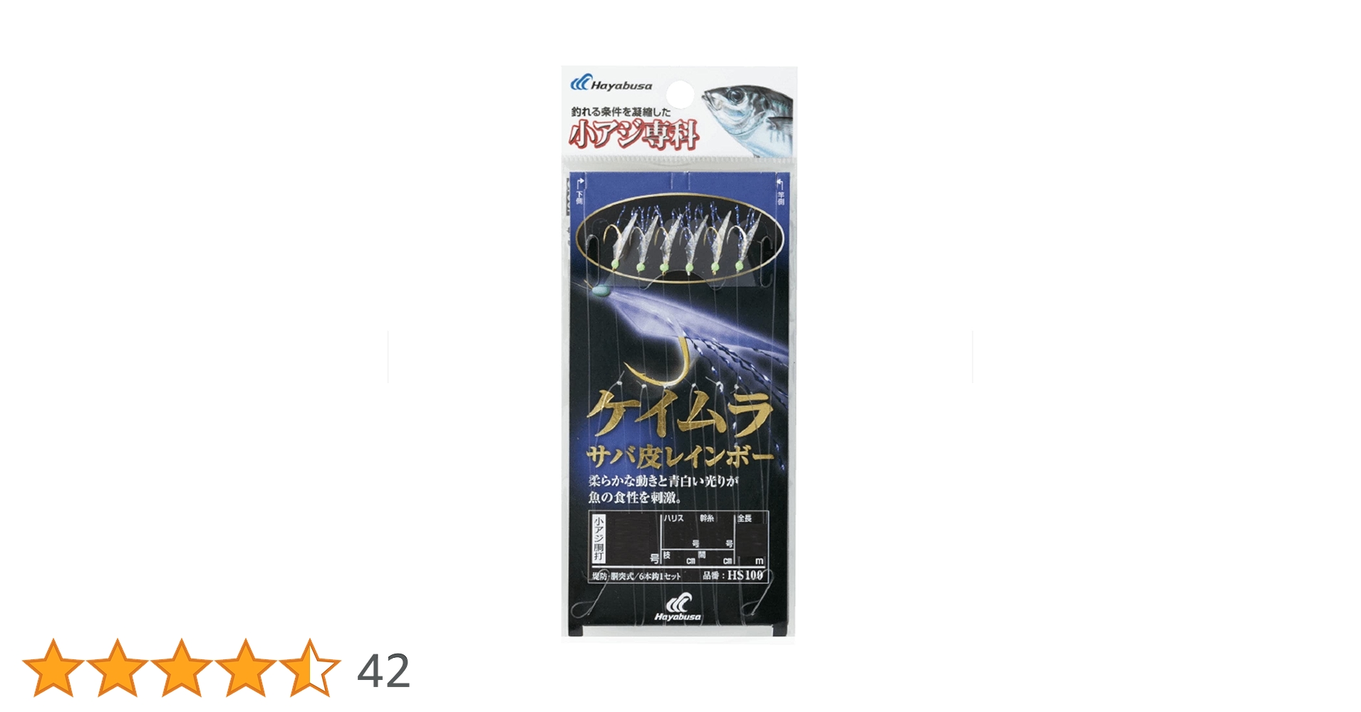 アヤサメ APTANY 165/45R16 4本セット 2025年製造 新品サマータイヤ RP026