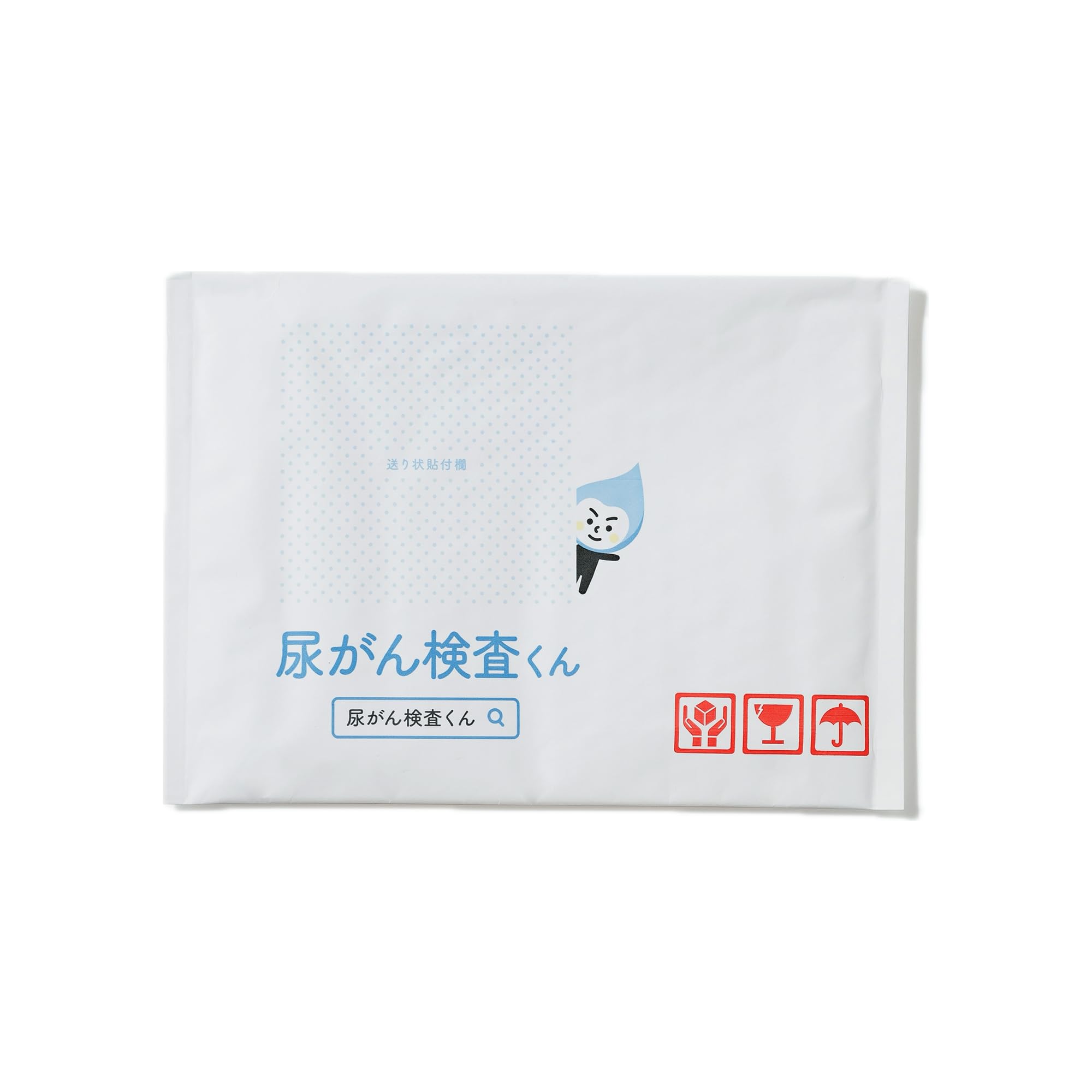 Amazon | 【尿がん検査くん】尿で全身の様々ながんリスクをステージ1