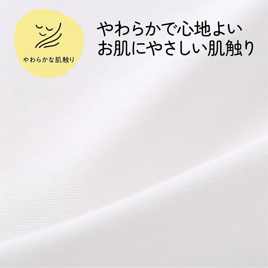 Amazon｜nishikawa【西川】 睡眠ラボ ドッツ 専用 枕カバー 洗える