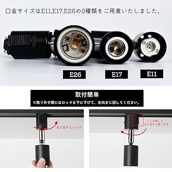 ペンさん専用　レールランプ 15486_2.jpg?211012173832