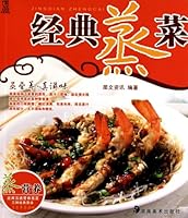 Classic Steamed Dishes (Chinese Edition) 753563964X Book Cover