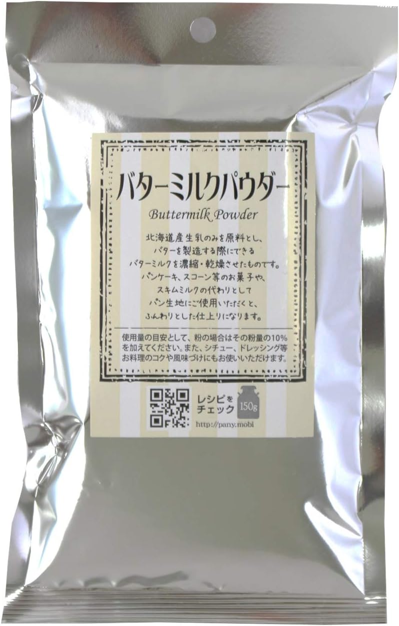 Pioneer planning butter milk powder 150g